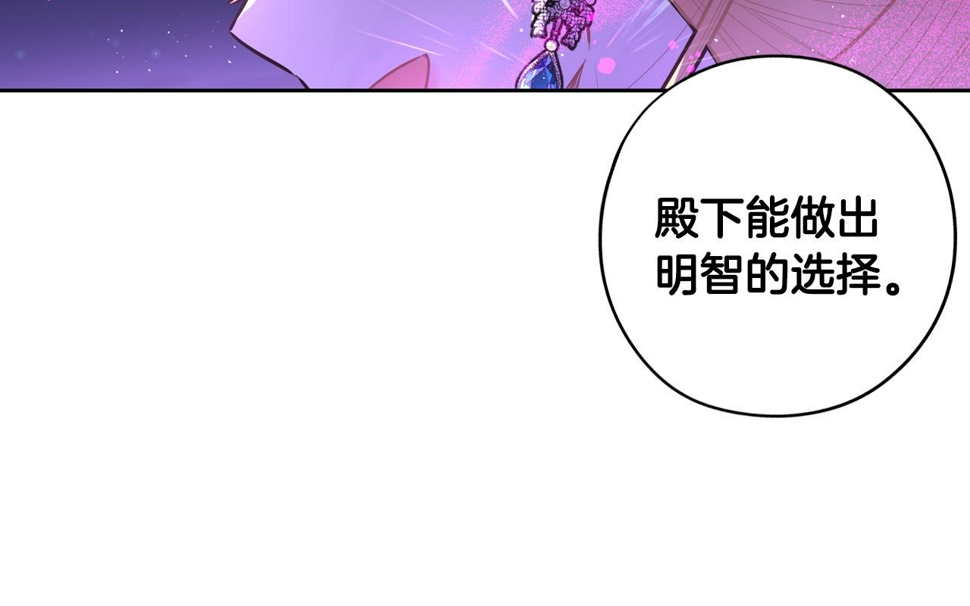 第94话 宿敌84