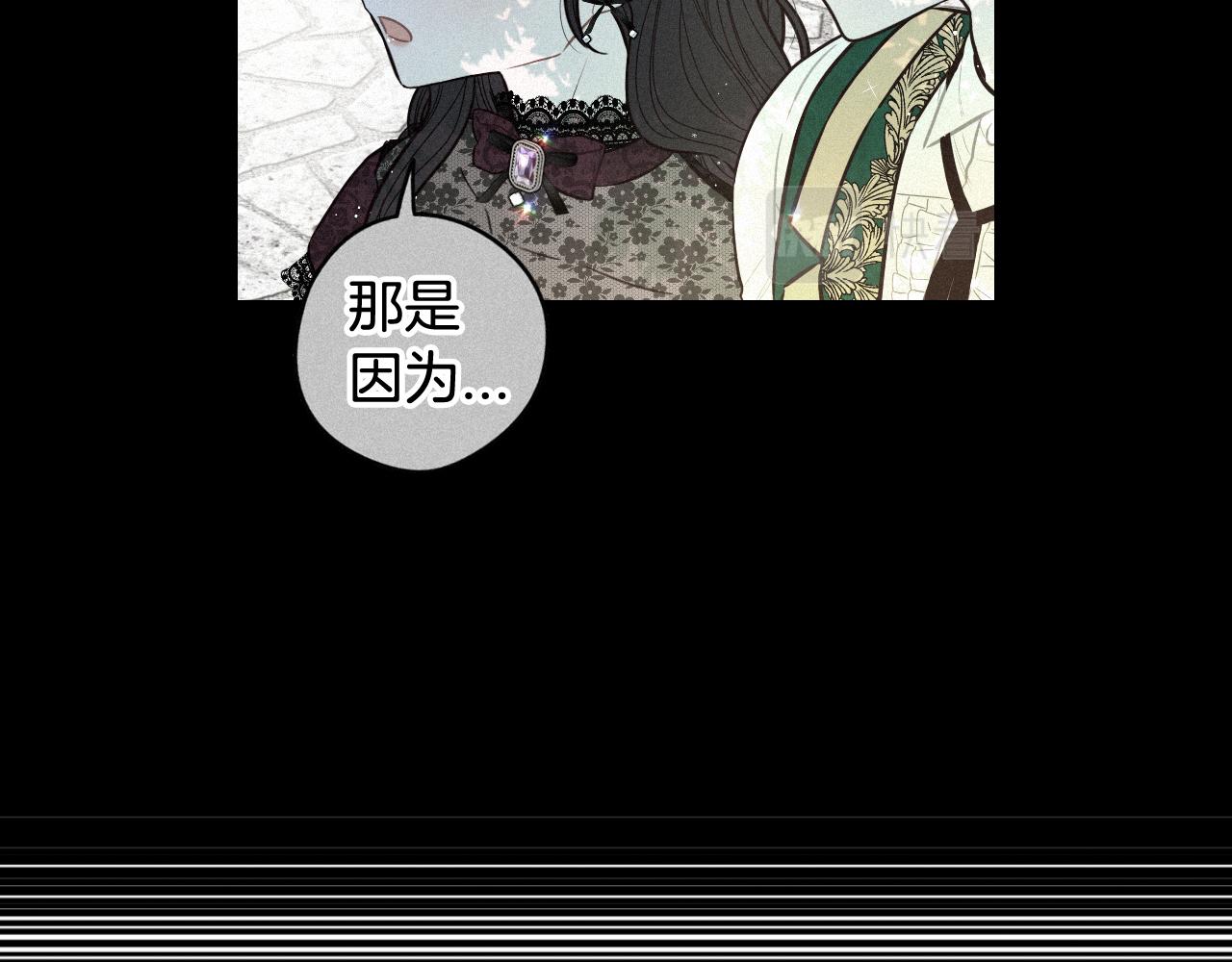第70话最初的相遇104