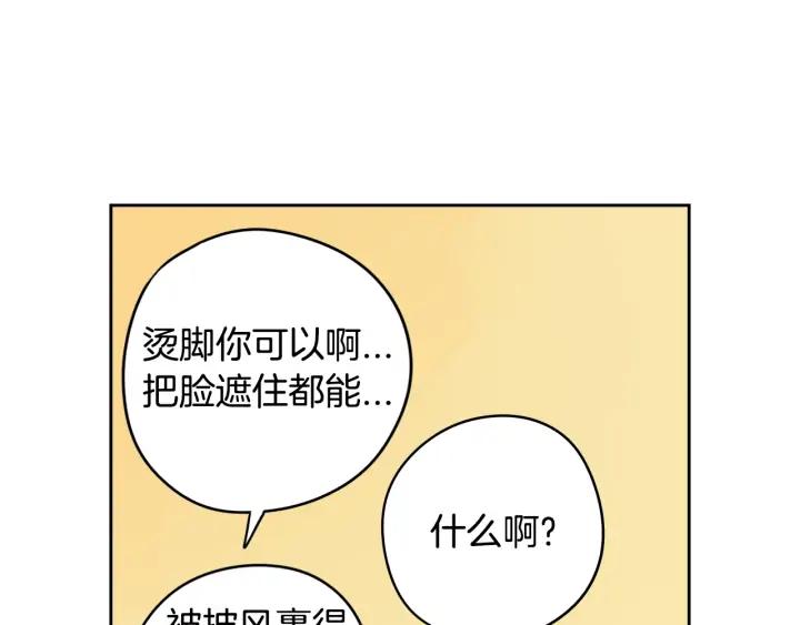第29话 不祥的预言106