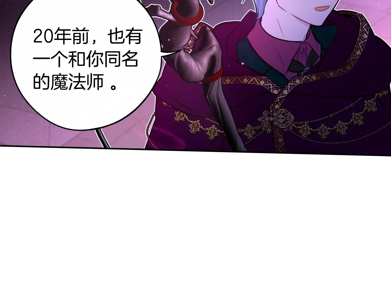 第103话 封印黑魔法11