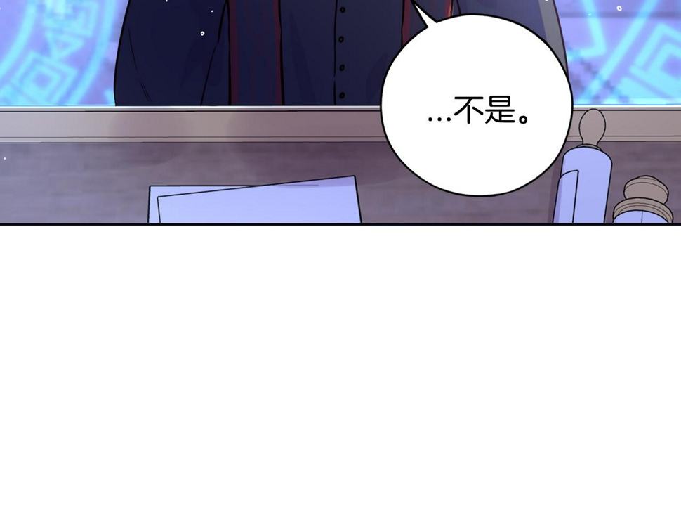 第97话 以牙还牙114