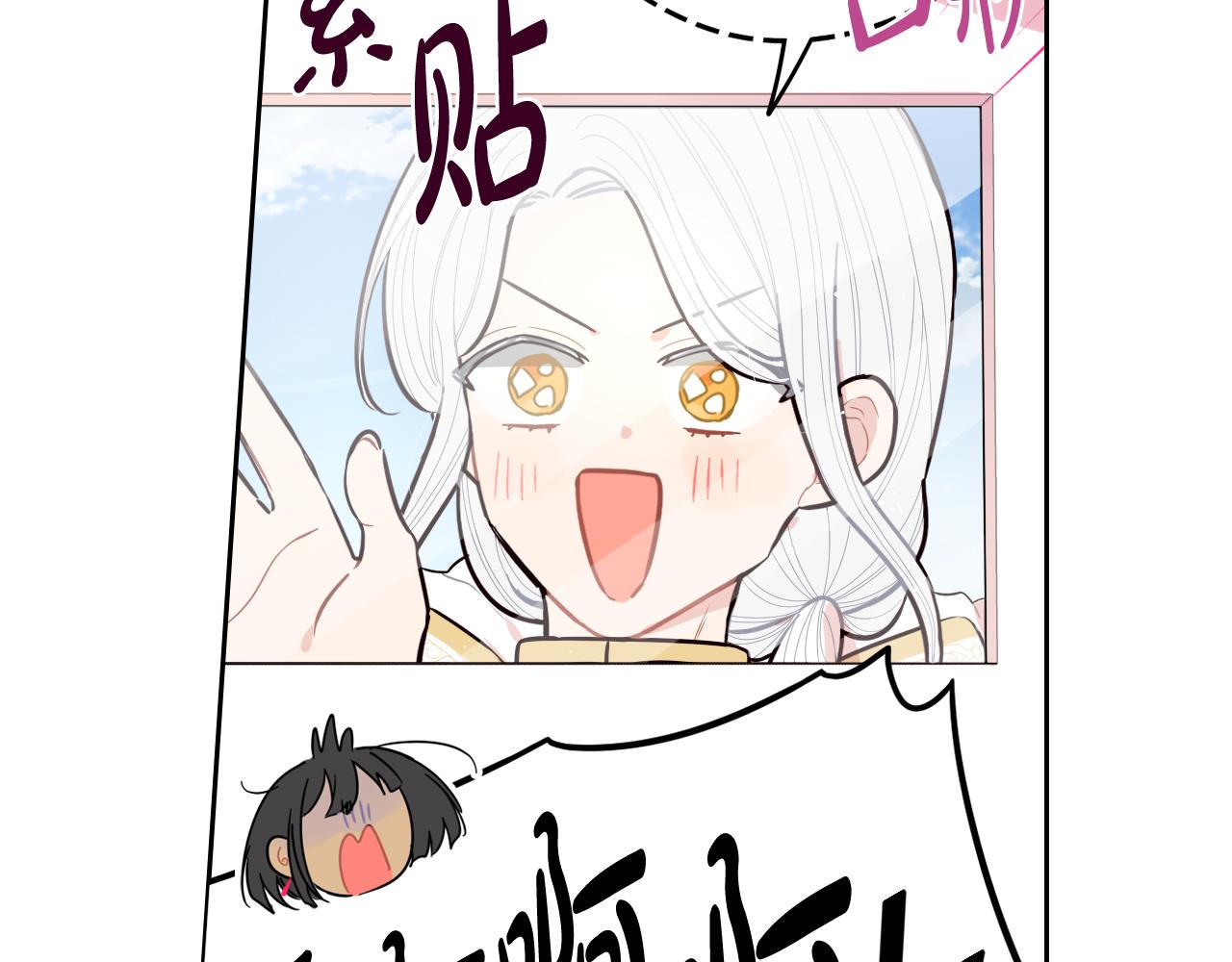 第80话 回到他身边80
