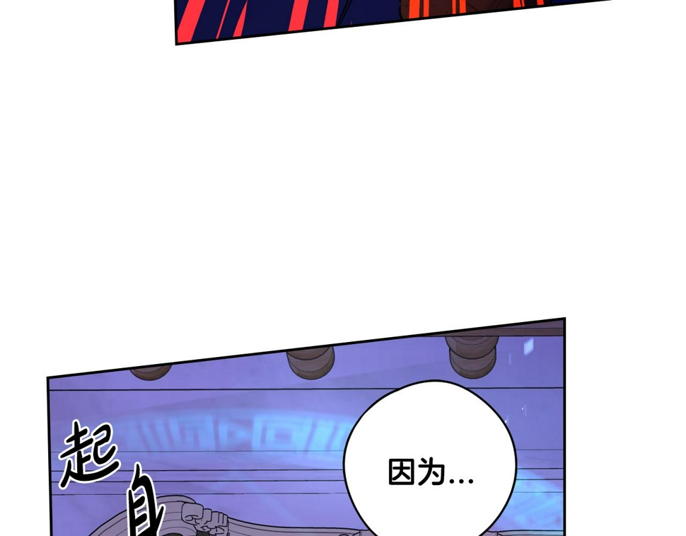 第98话 完美的帝国134