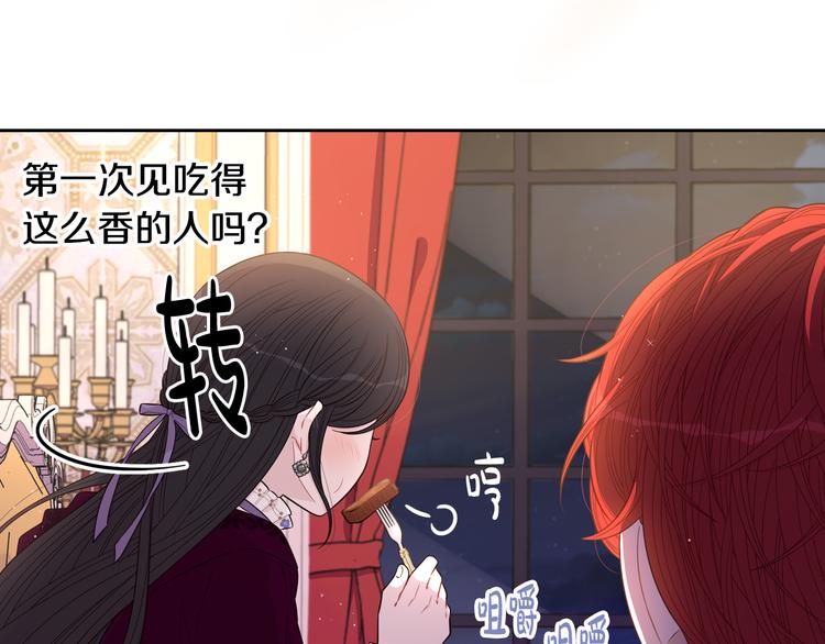 第51话 最后的诱饵127