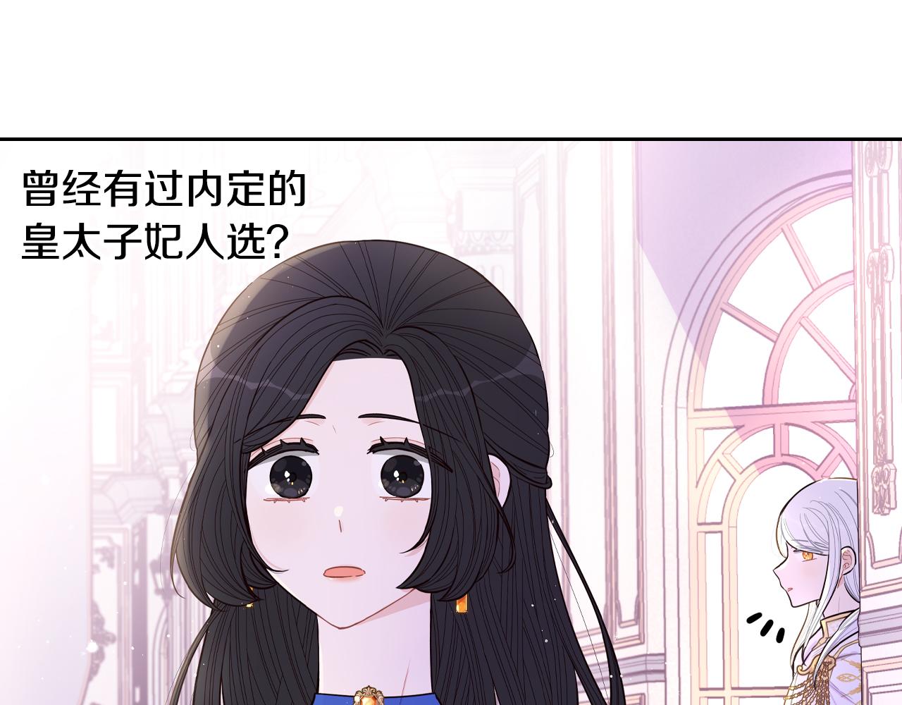 第86话 来看你37