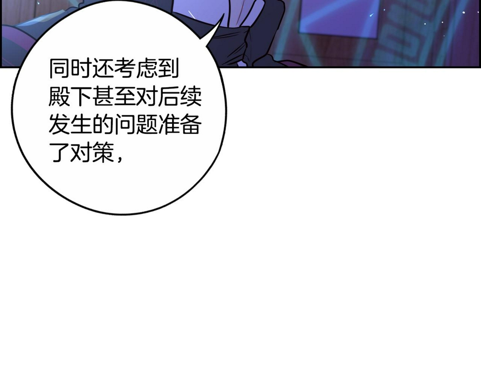 第97话 以牙还牙123