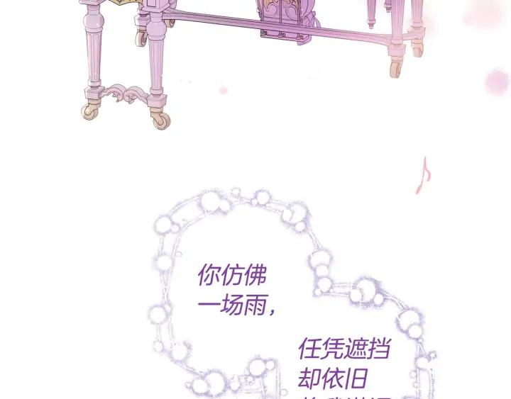 第34话 女神比拼95