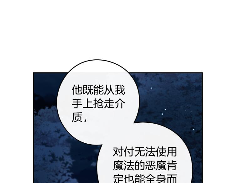 第54话 随便打打115