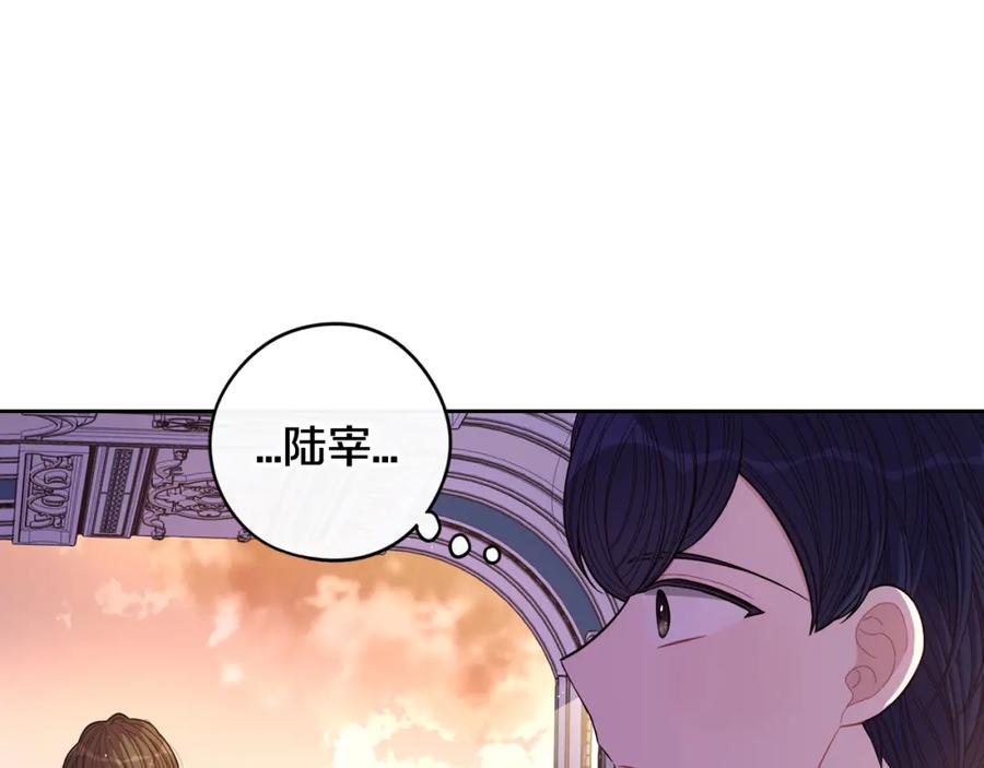 第60话 把你给我一天119