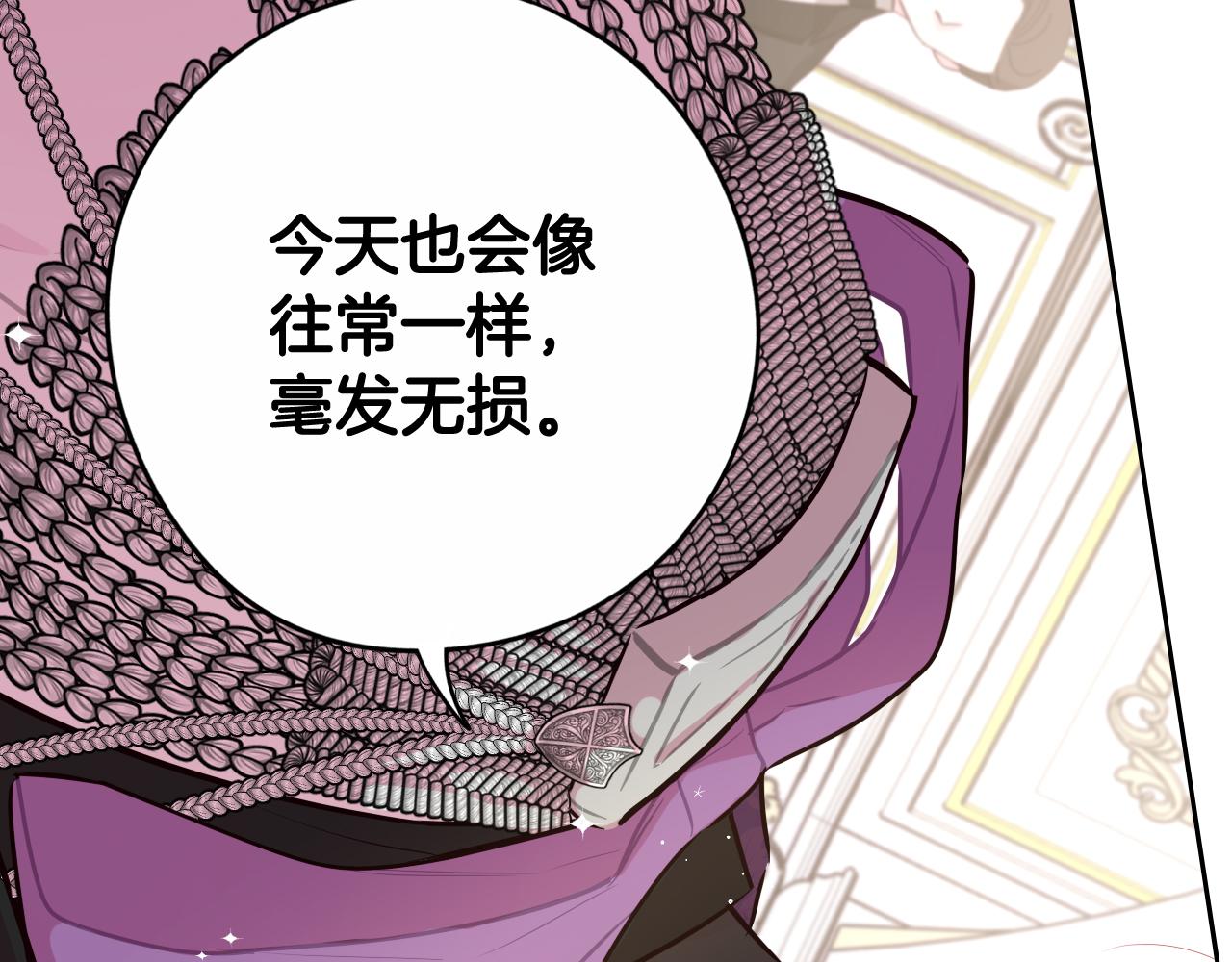 第76话日常的积累50
