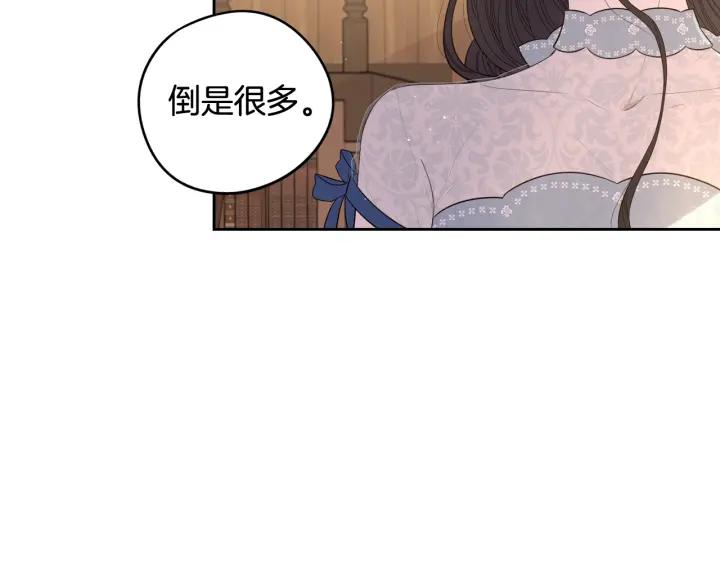第20话 两人世界？52