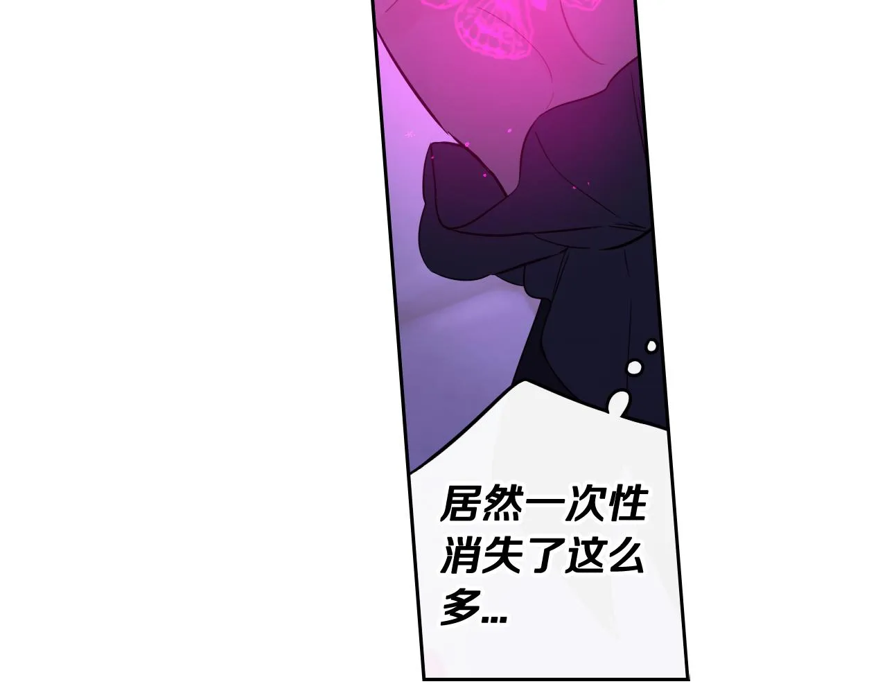 第102话 在我身边80