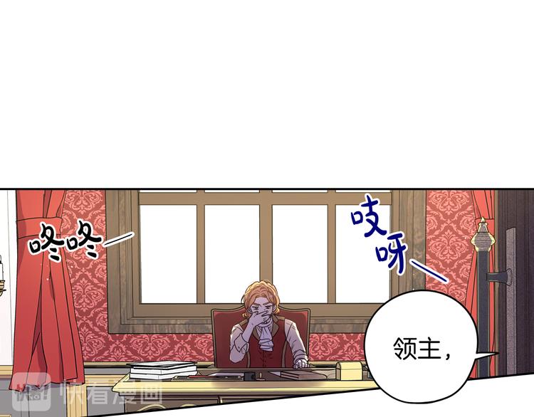 第48话 你不对劲110
