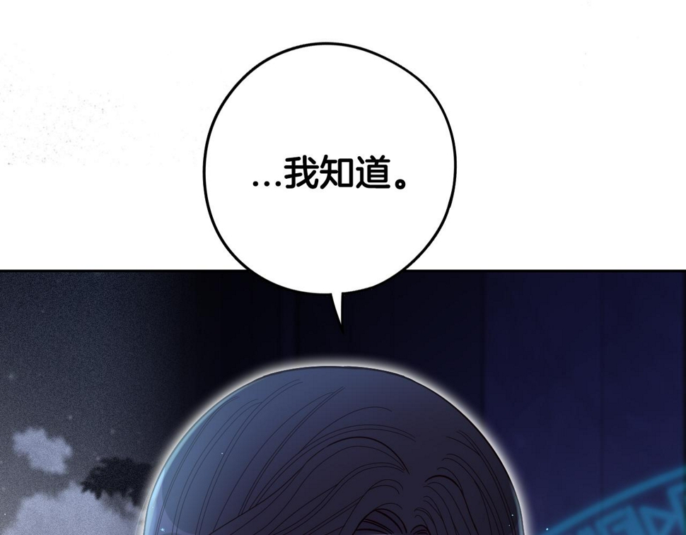 第97话 以牙还牙89