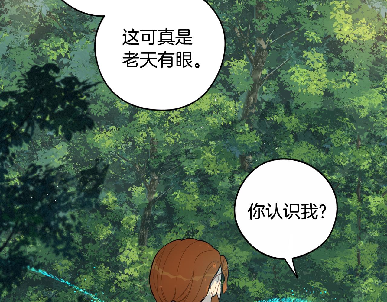 第81话 很长的故事67