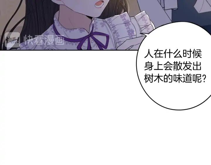 第22话 你想干嘛？11