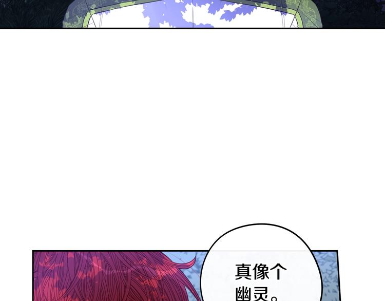 第47话 是心动吗？26