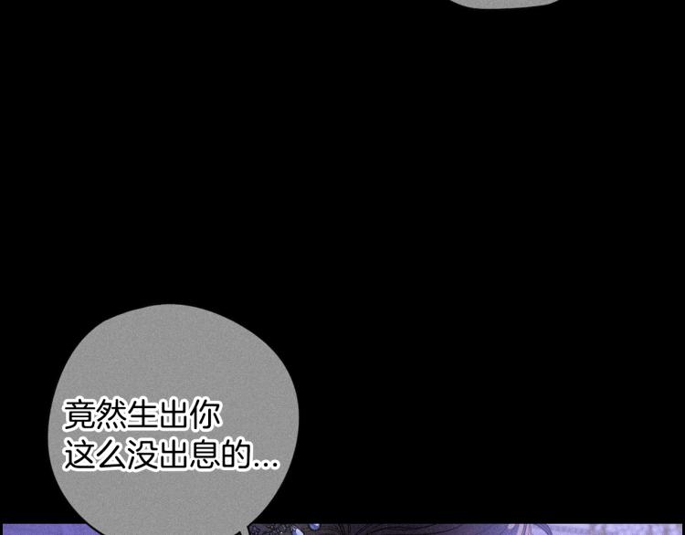 第58话 庆生派对15