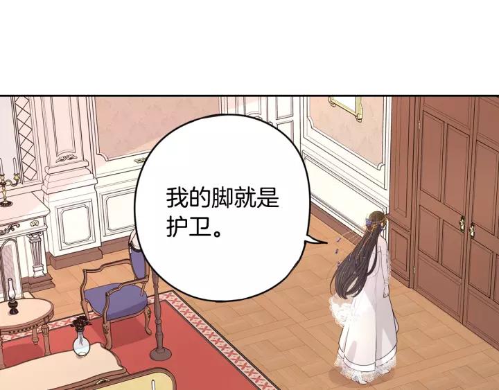 第13话 金猪之争50