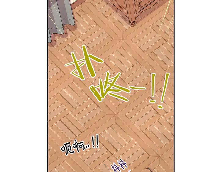 第32话 只有一间房？92