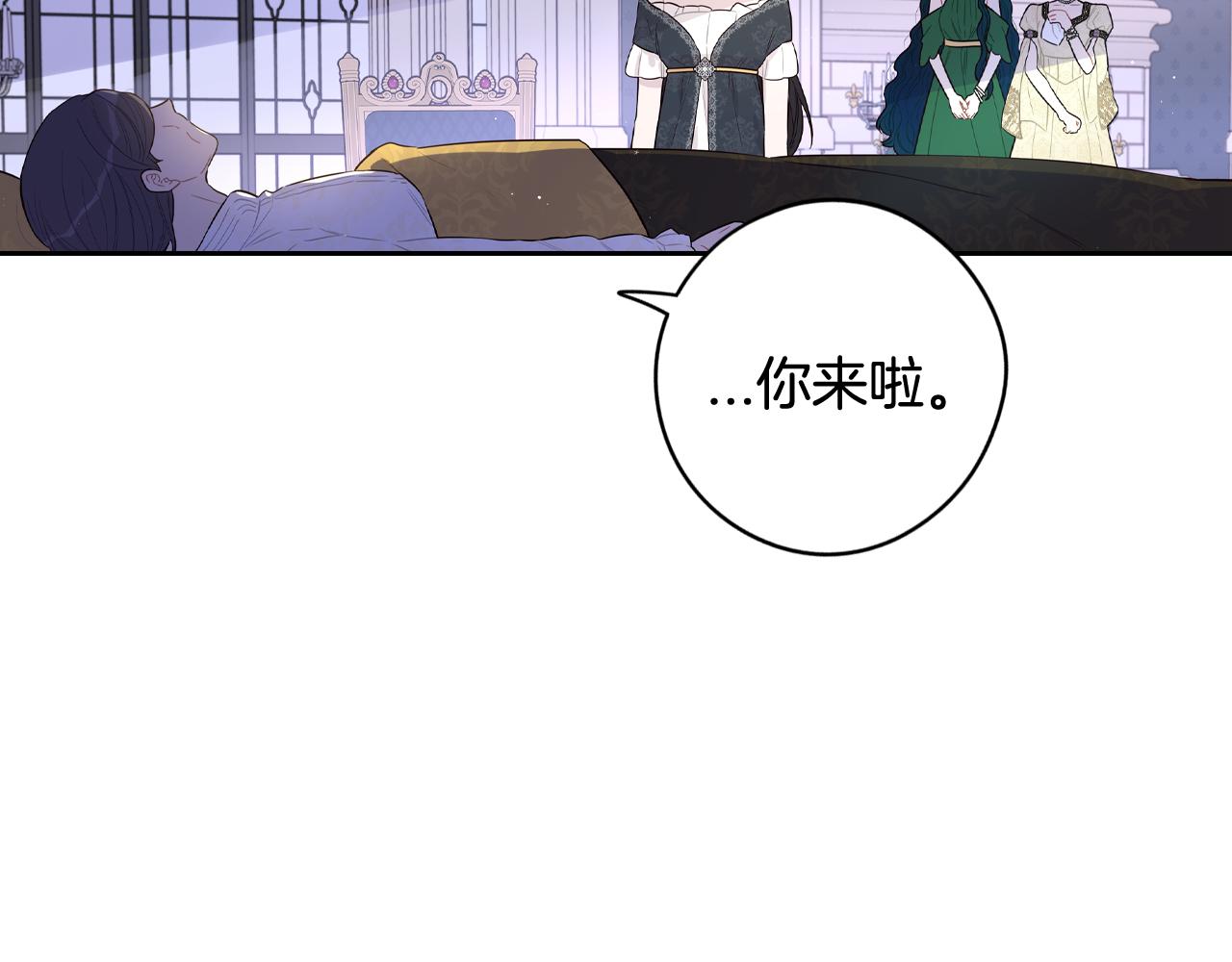 第一季完结篇只要你幸福94