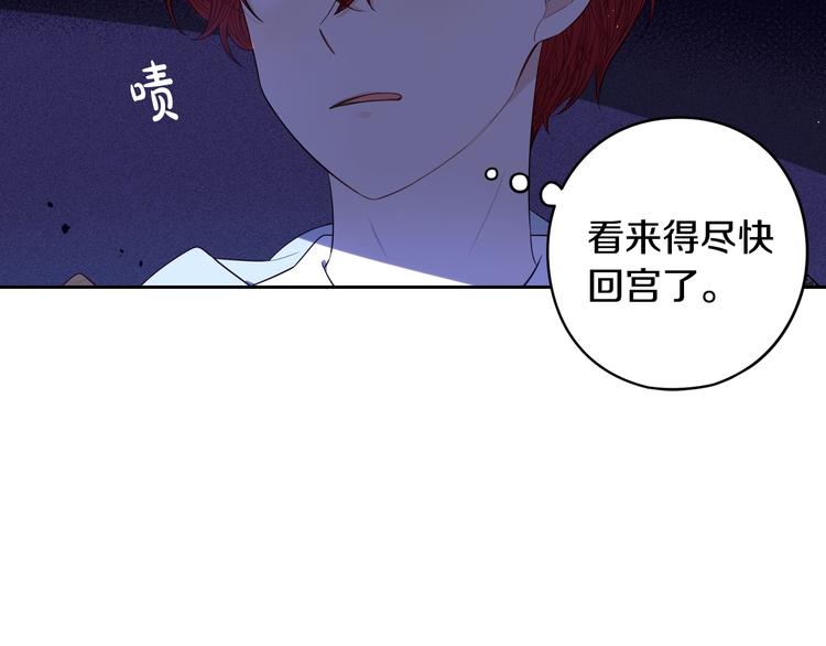 第43话 说不出的感谢64