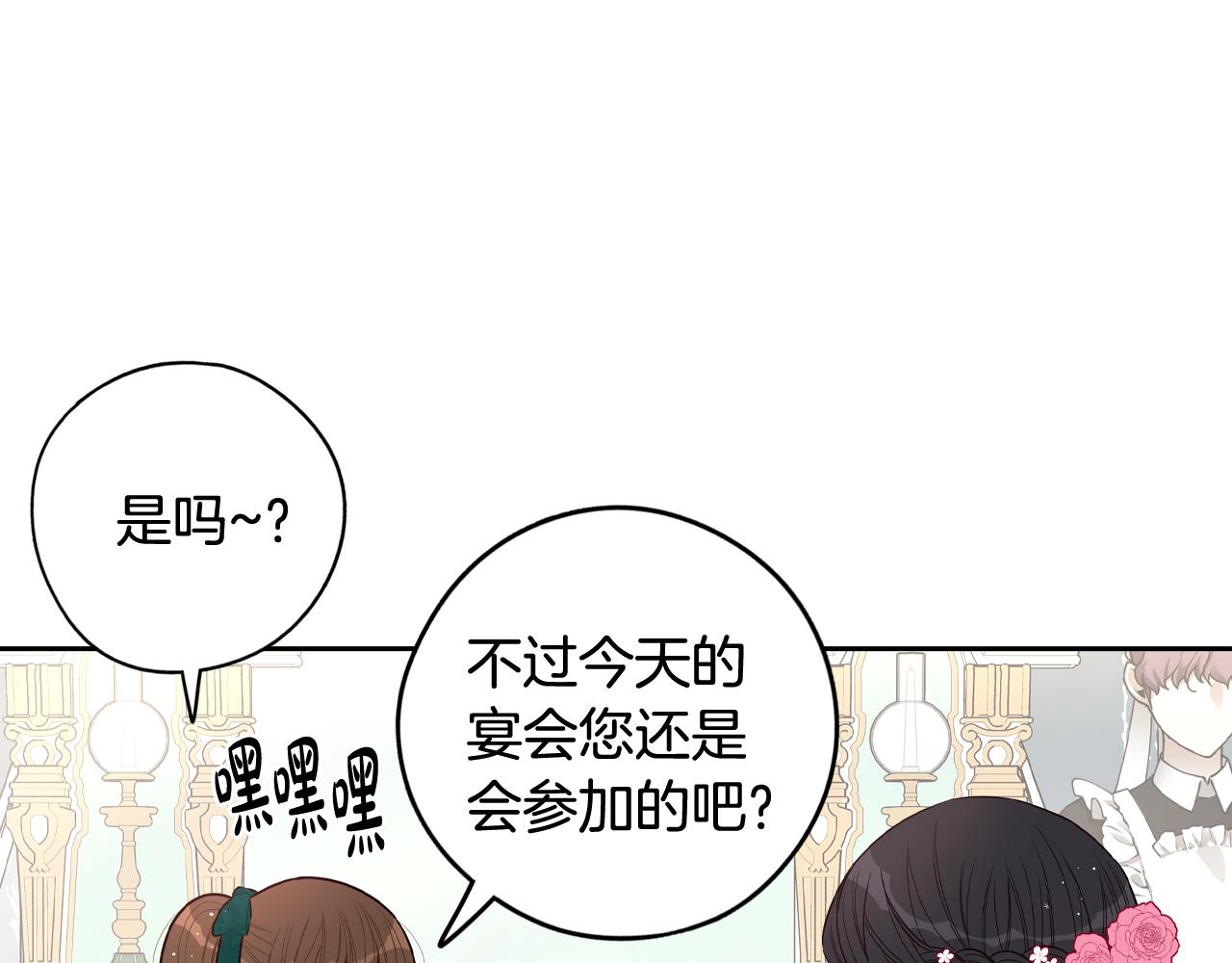 第75话回忆有点甜57