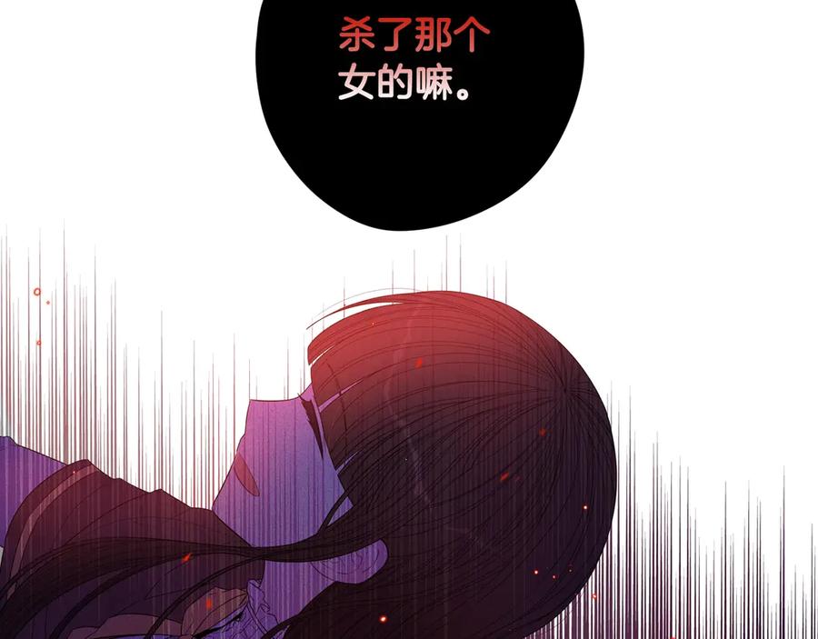 第一季完结篇 月下共舞65