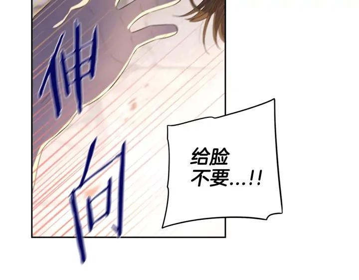 第28话 爆炸110