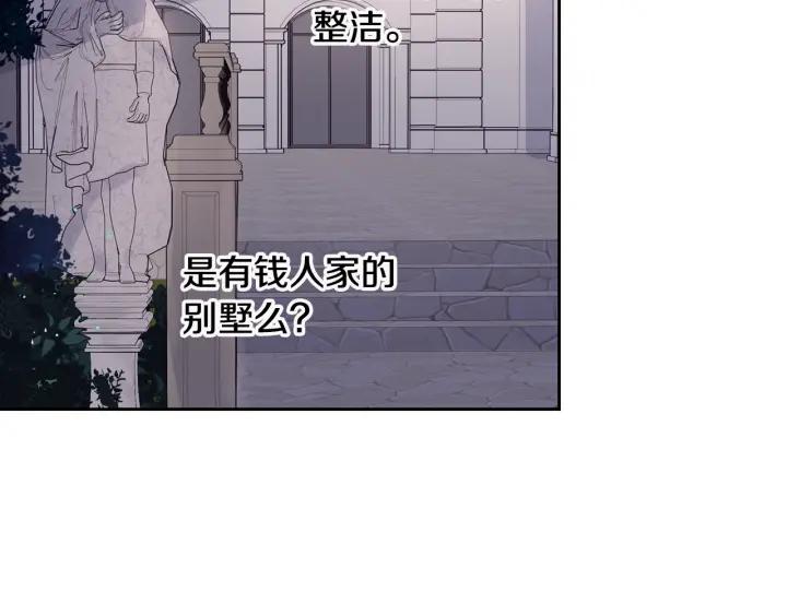第7话 幕后黑手竟是她？9