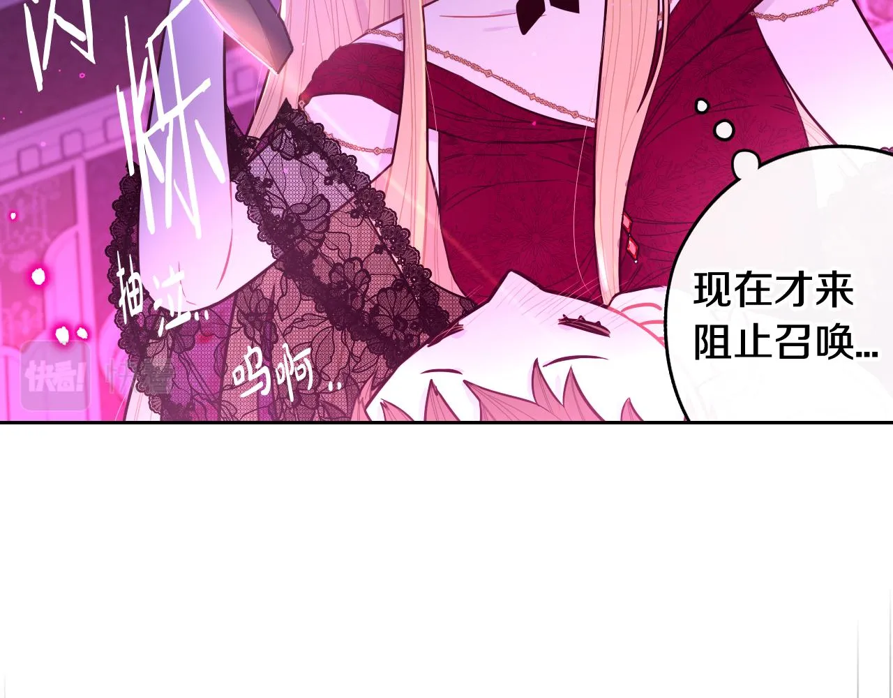 第102话 在我身边34