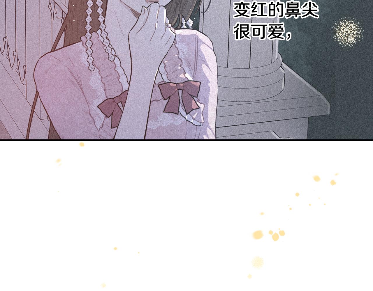 第65话 嗑到了！33