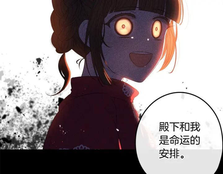 第10话 女生的直觉139