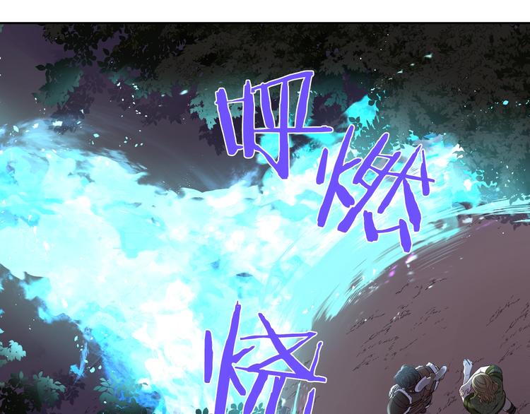 第41话 “胸”恶山贼！143