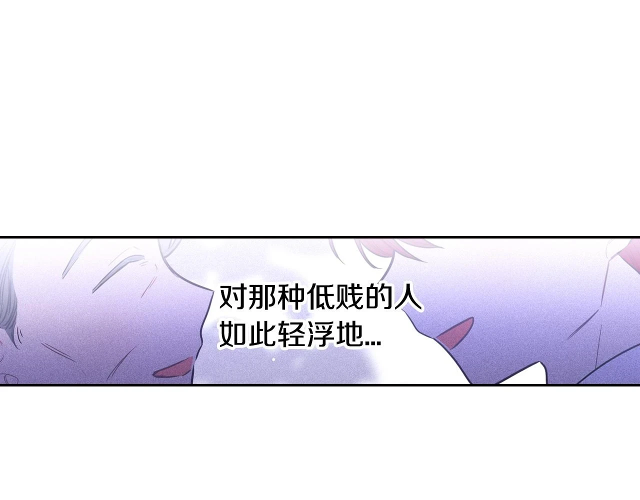 第90话 被摧毁的完美21