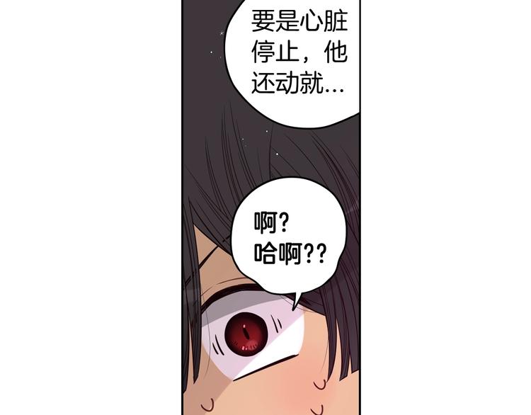 第46话 少女啊~签订契约吧60