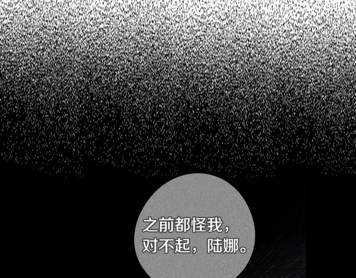 第17话 醋意47