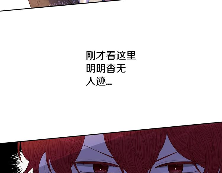 第43话 说不出的感谢7