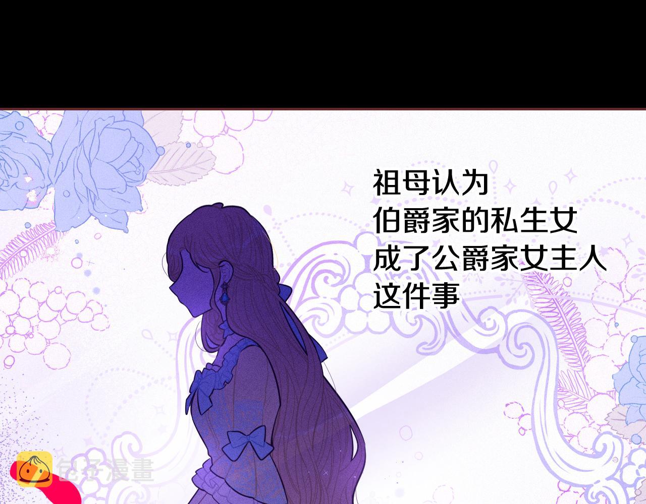 第69话审判开始67