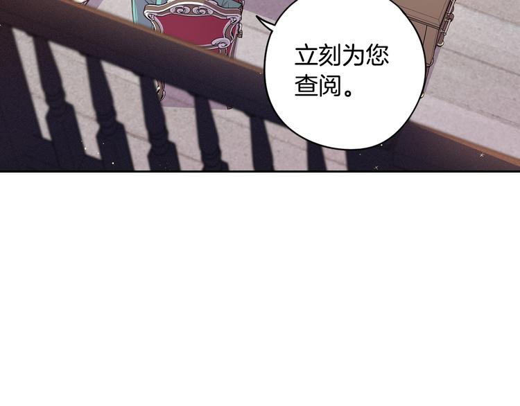 第48话 你不对劲45