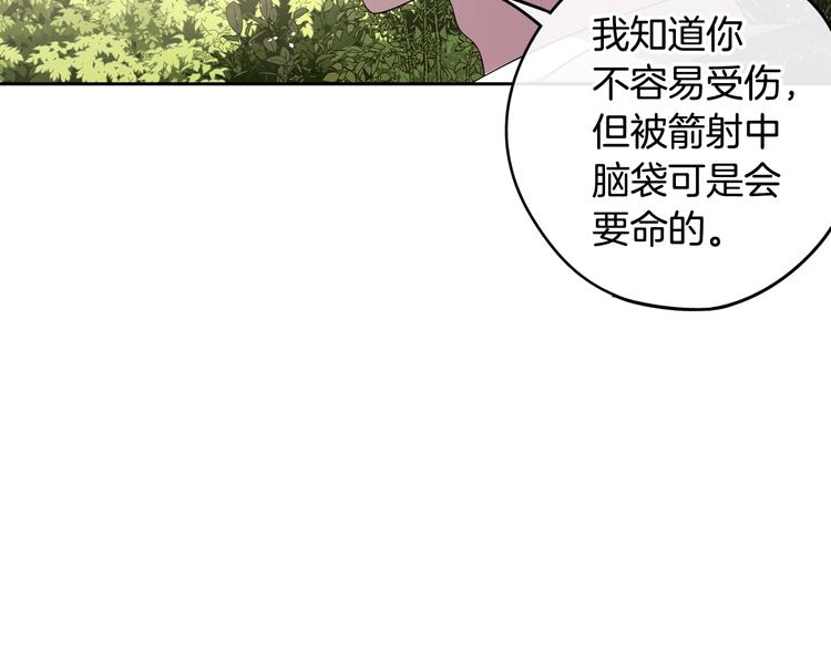 第43话 说不出的感谢89