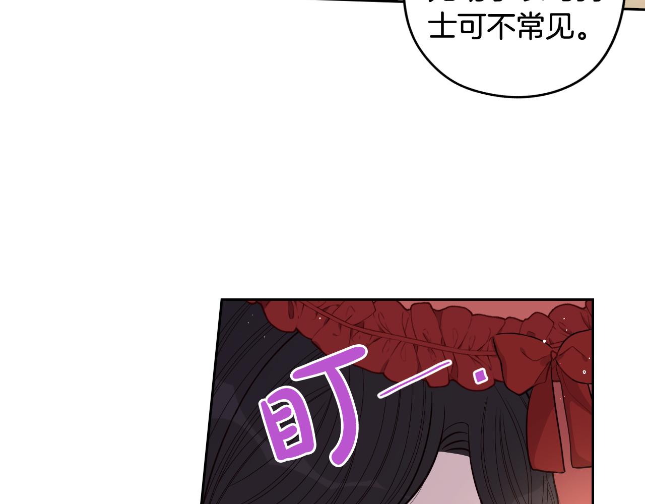 第61话 骑士审美疲劳18