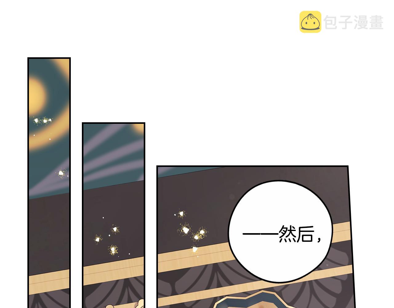 第85话 飞奔去见你23