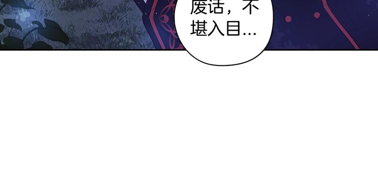 第45话 好小子，逮到你了！127