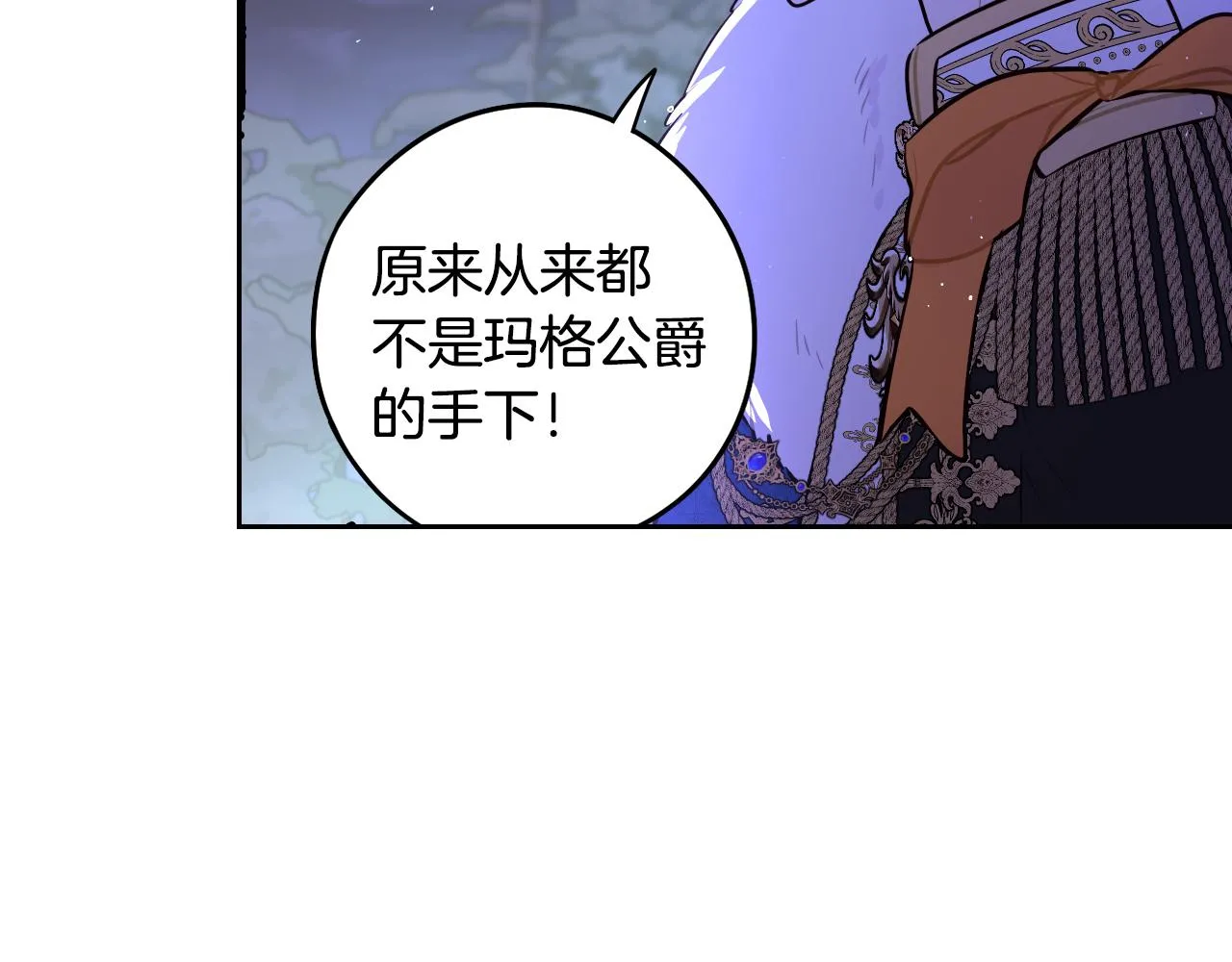 第101话 公主入敌营72