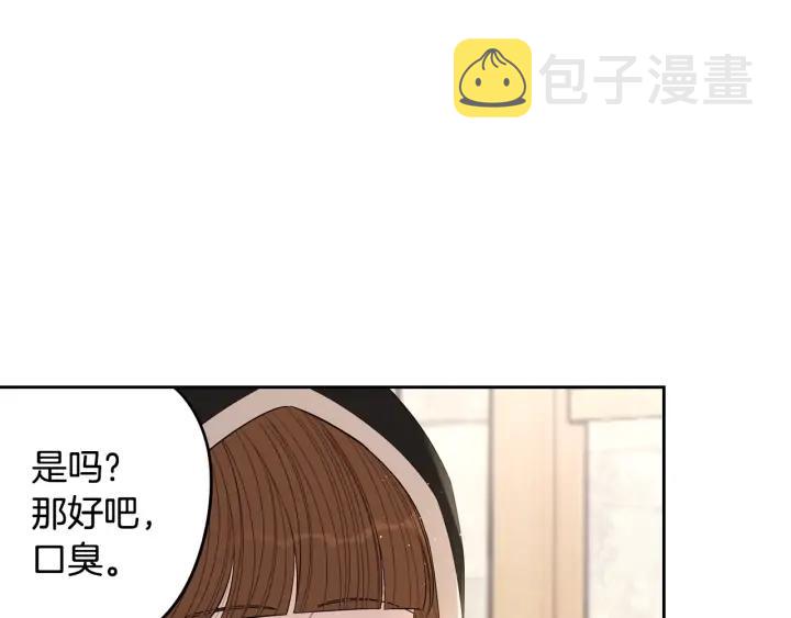 第27话 魔戒力量87