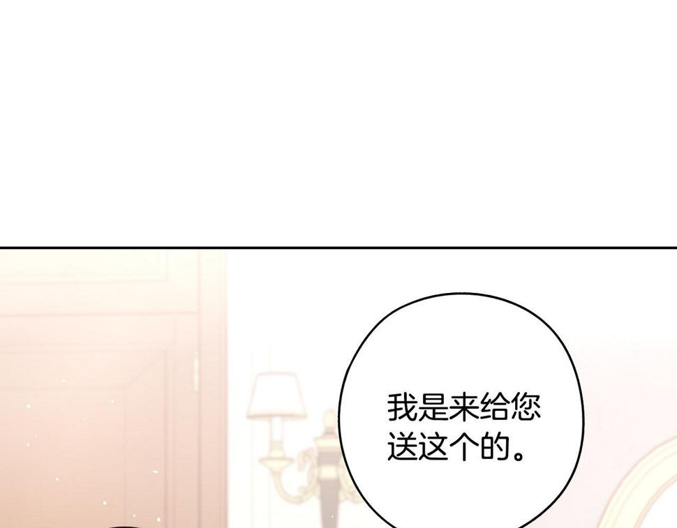 第95话 无从反驳121
