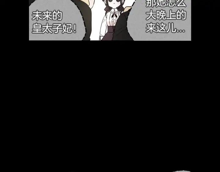 第22话 你想干嘛？62