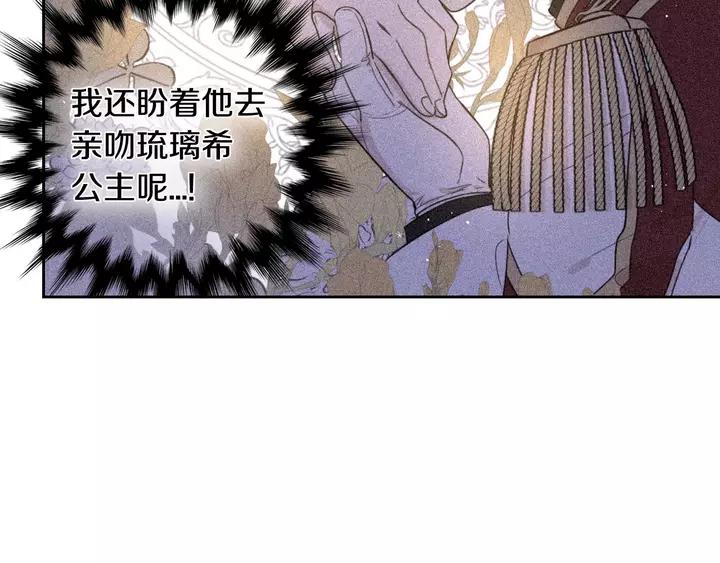 第16话 帮我一个忙73