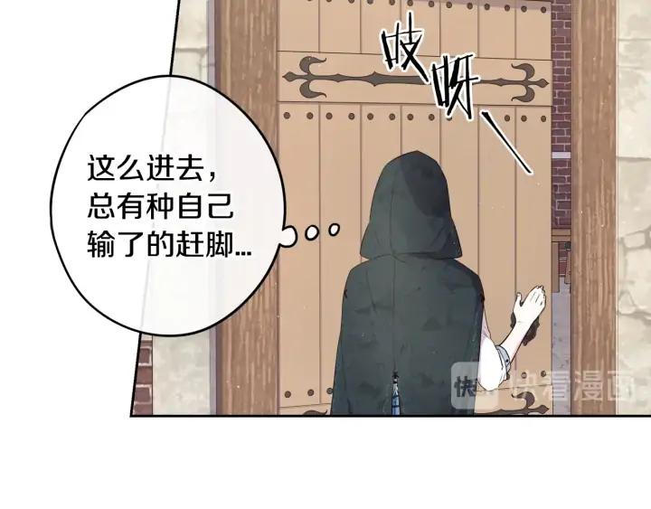 第26话 微服出宫103